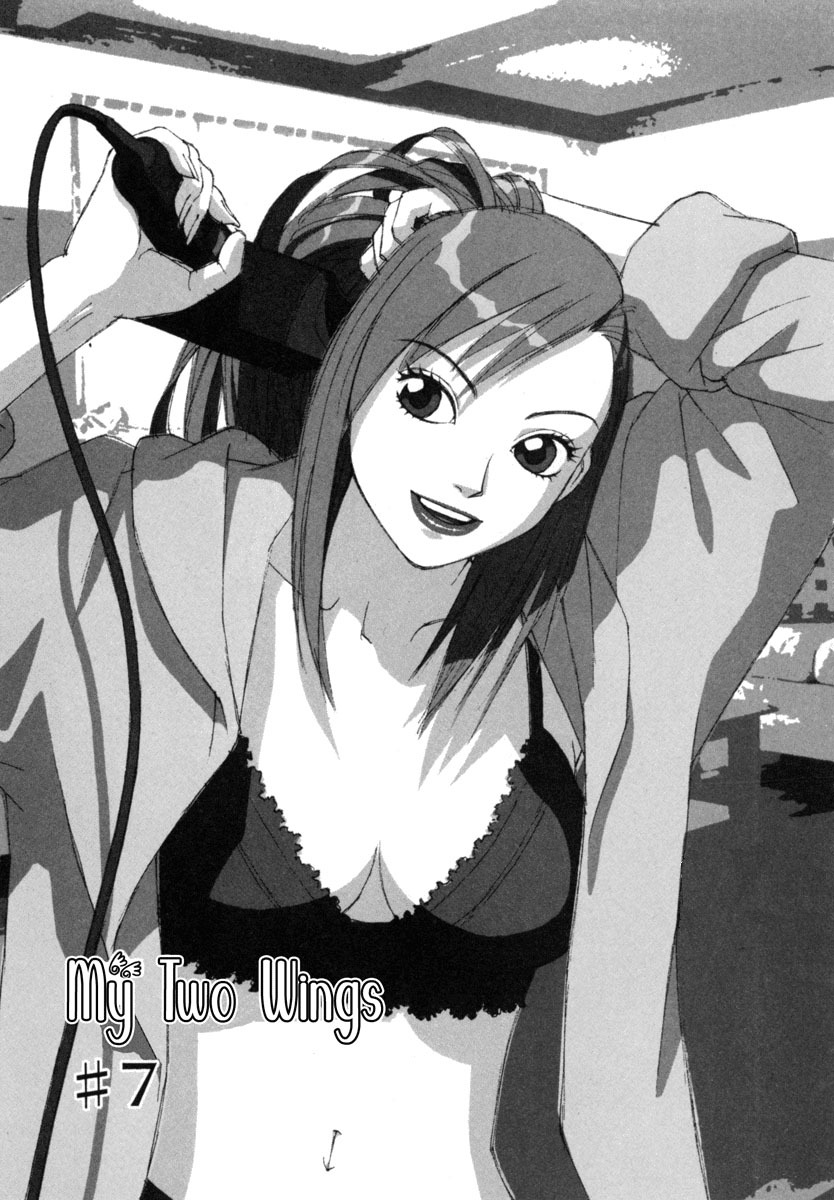 img Boku no Futatsu no Tsubasa 1